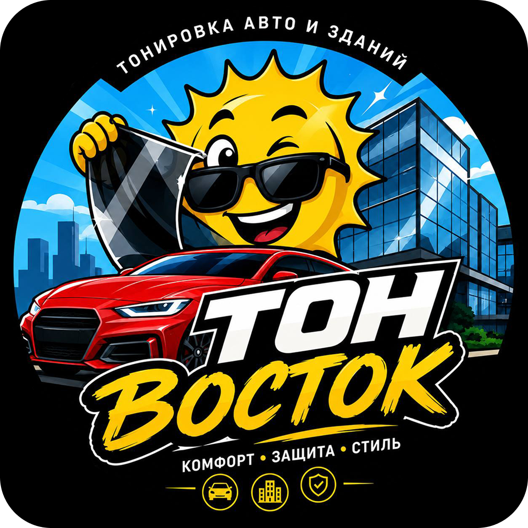 Тонирование стекол автомобиля, атермальная защита стекол со скидкой до 33% в "Tonvostok.by"